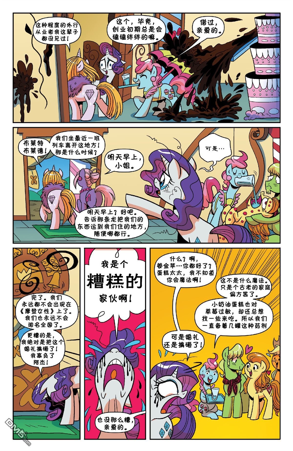第19话