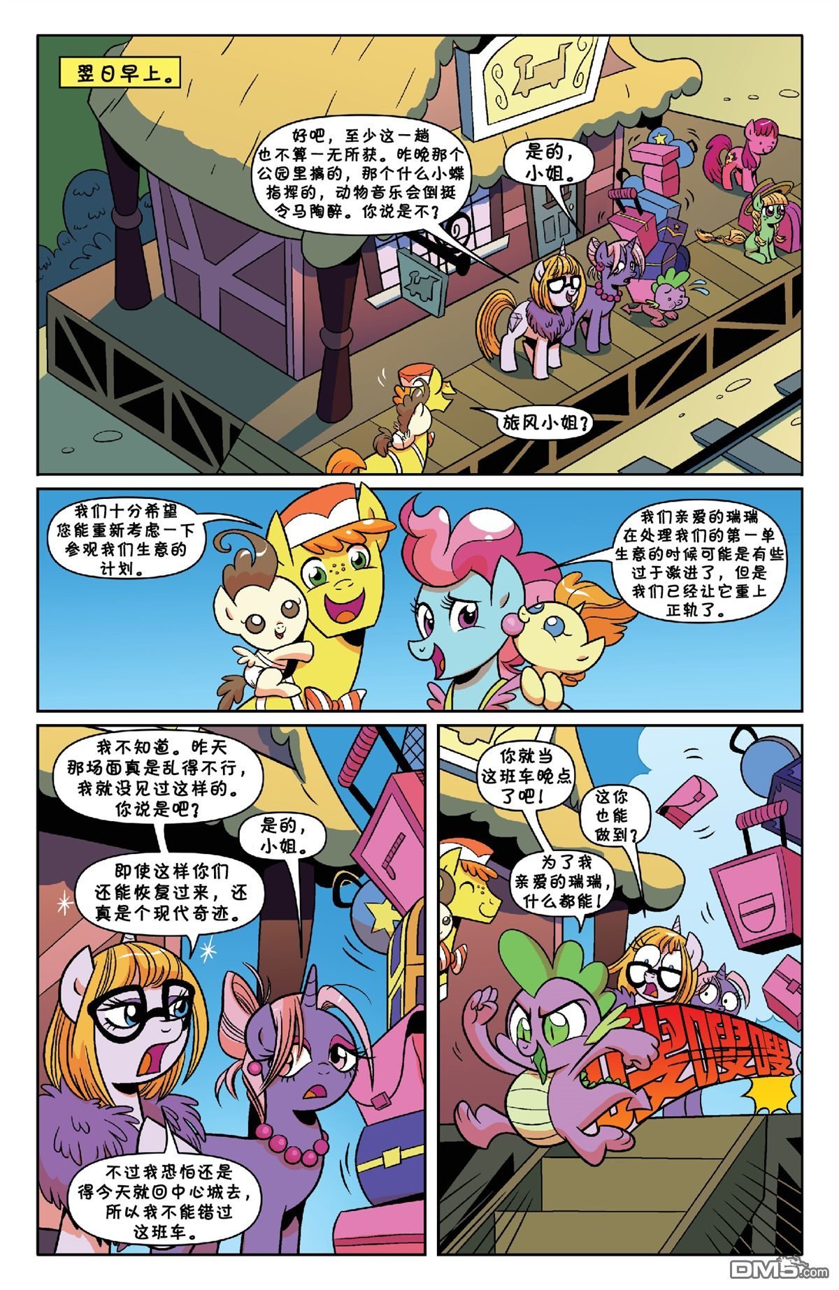 第19话