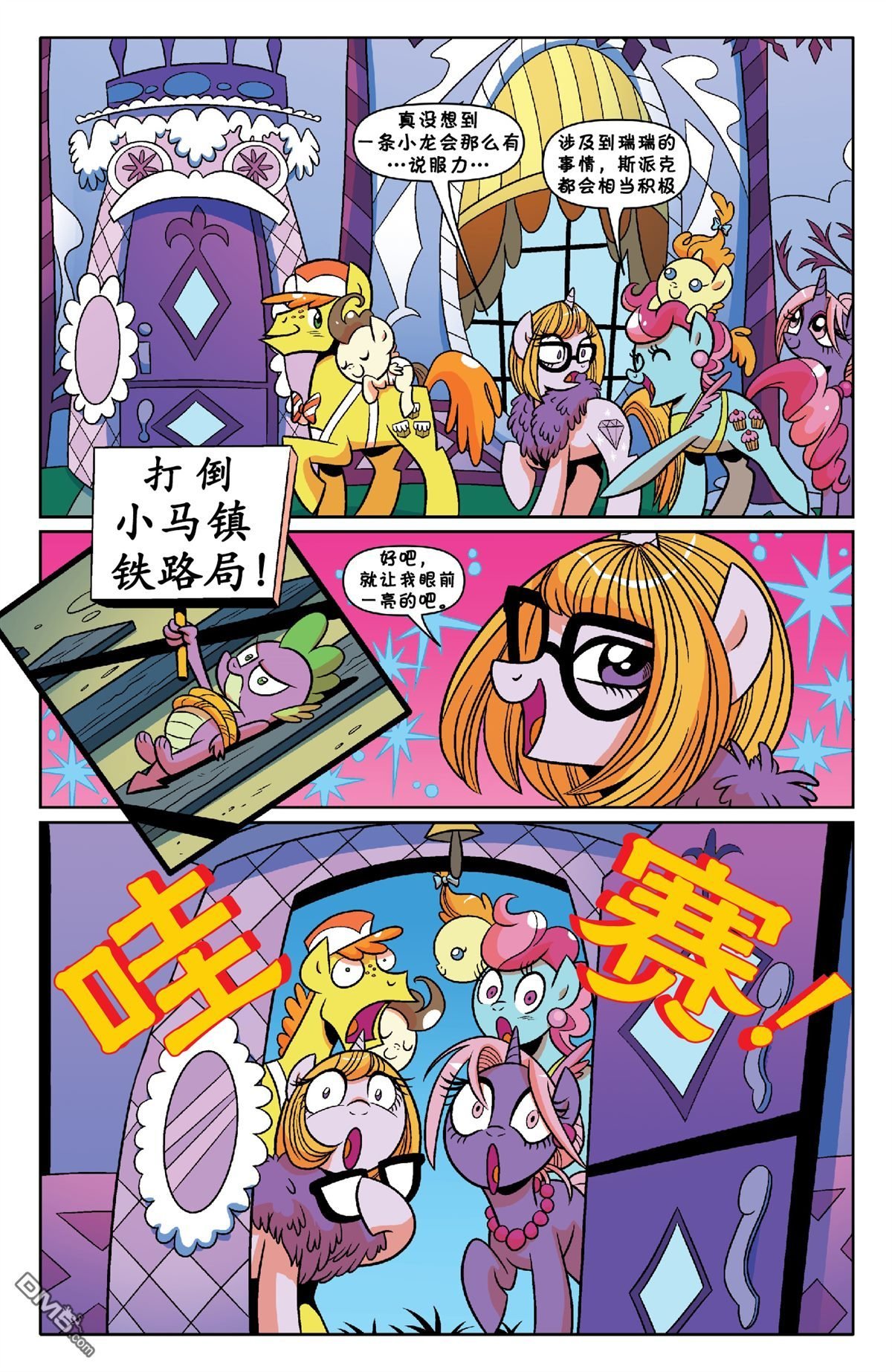 第19话