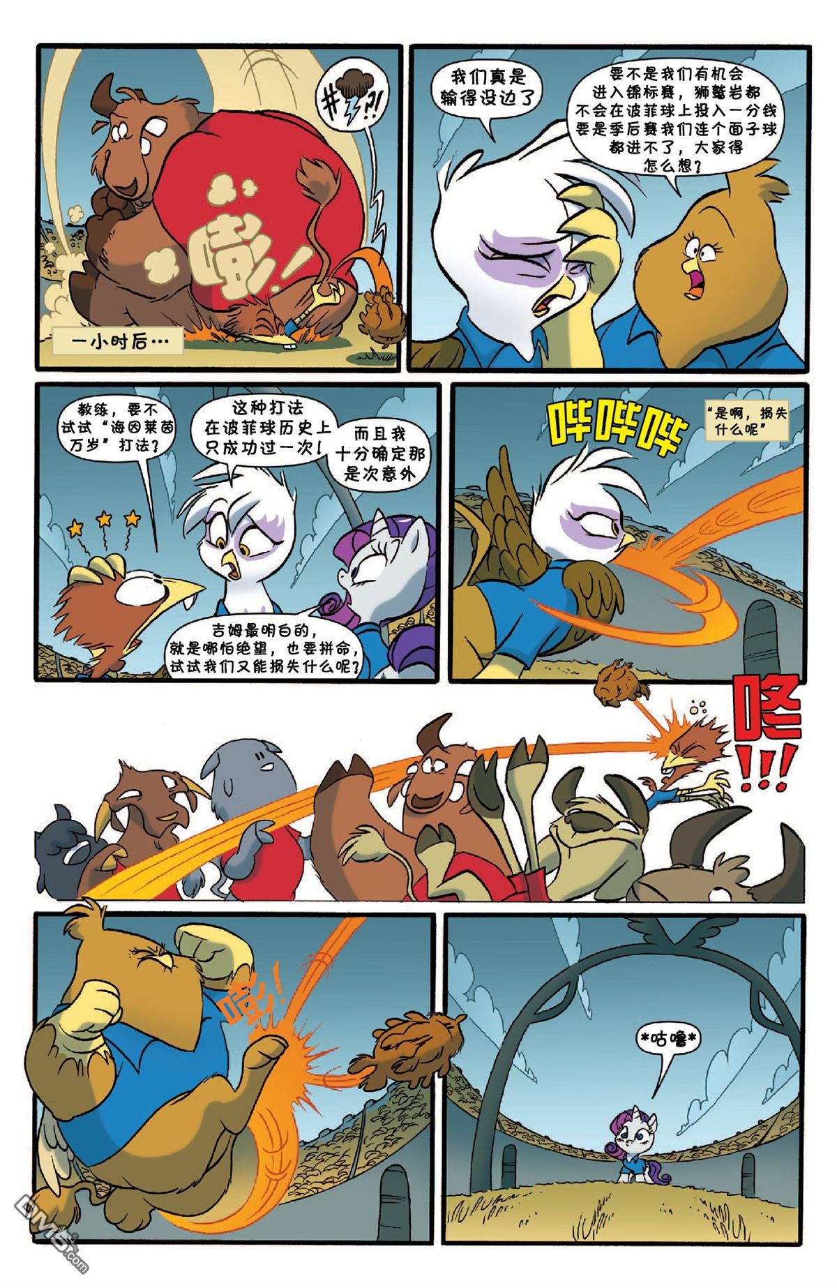 第24话