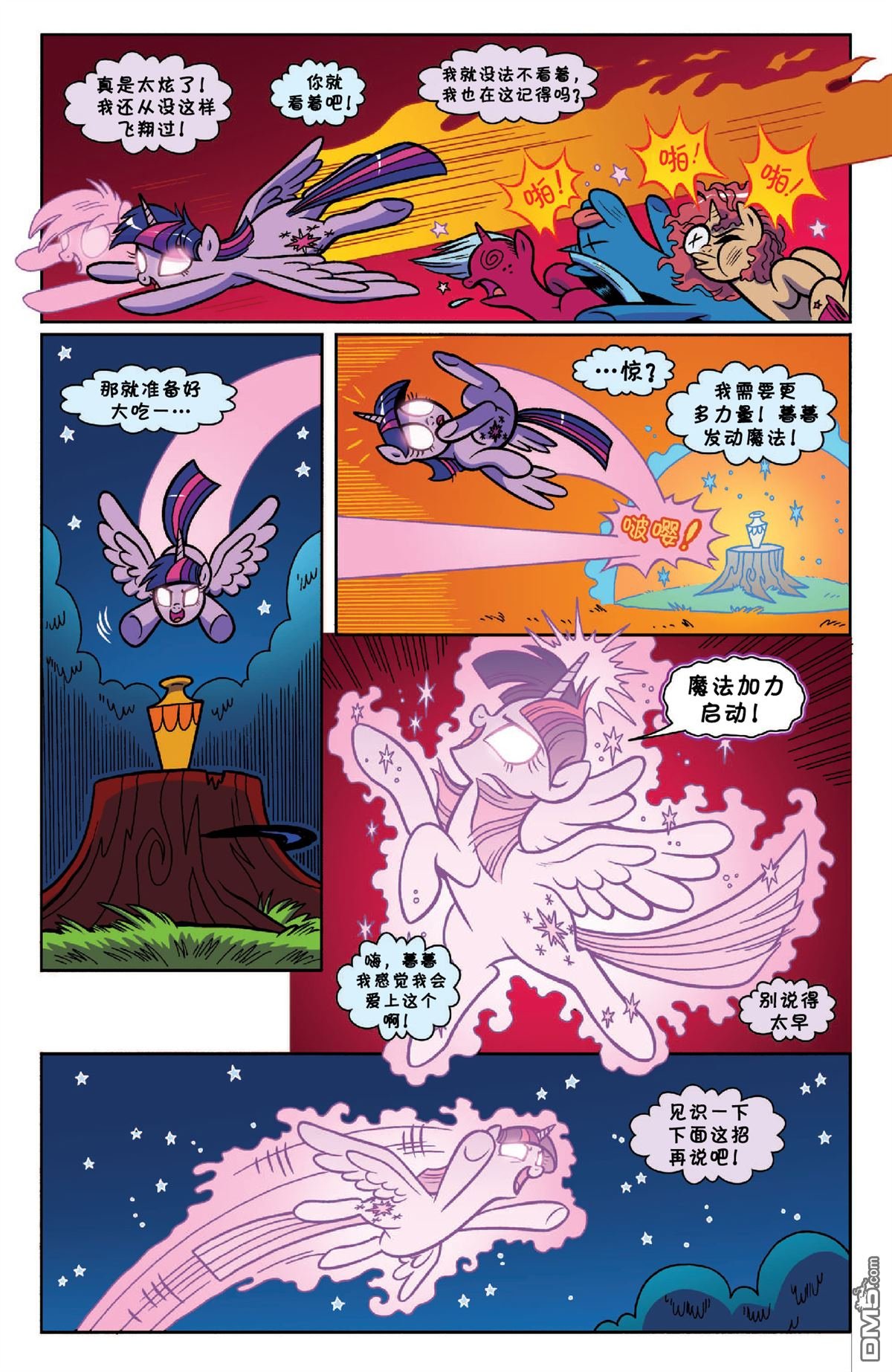 第25话