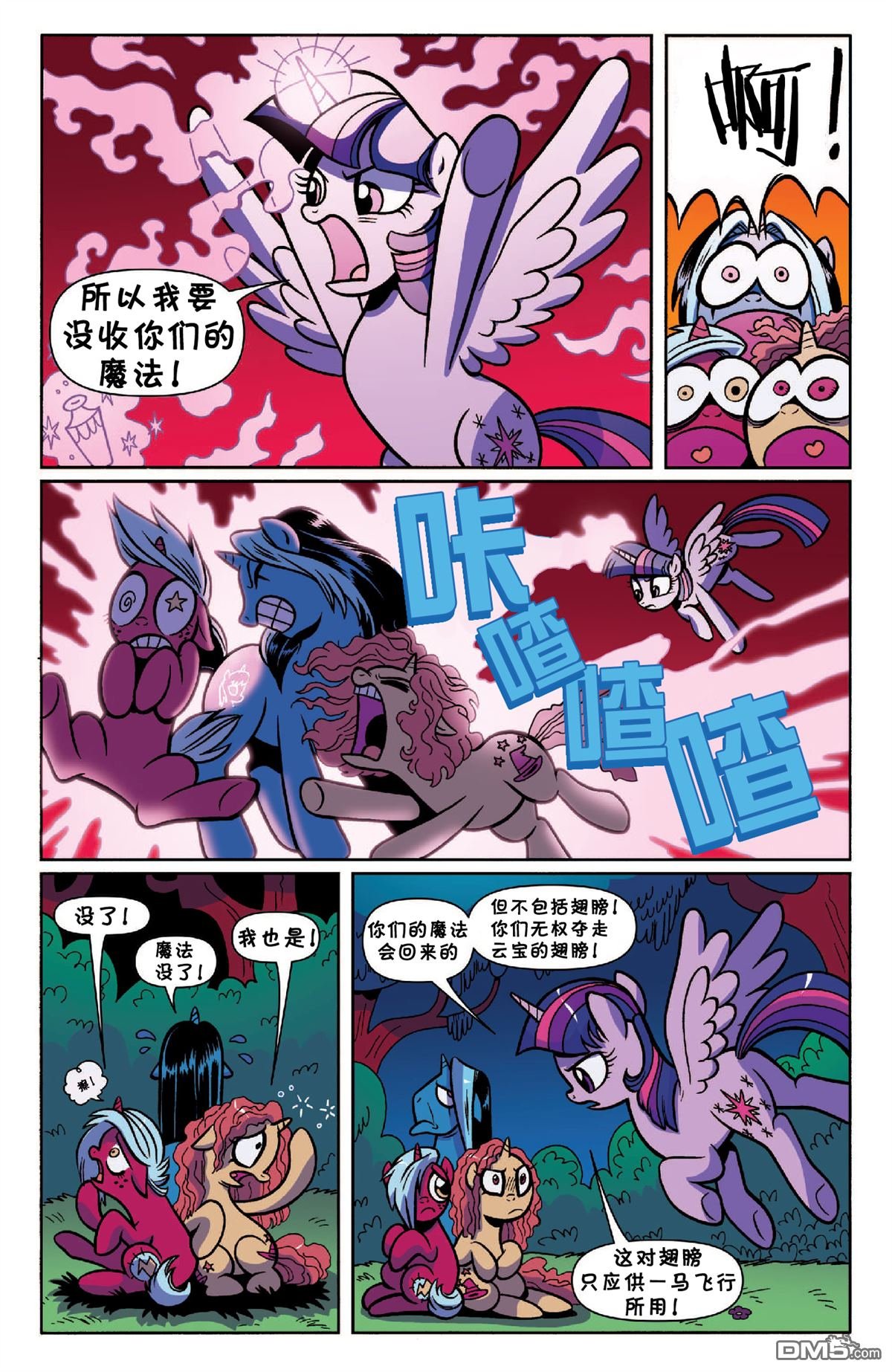 第25话