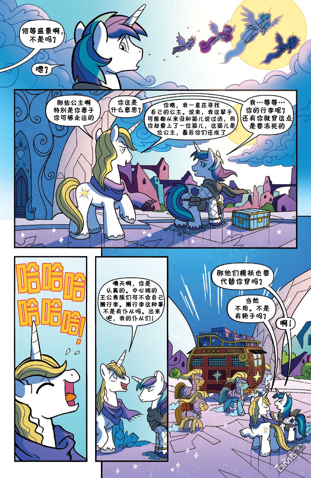 第26话