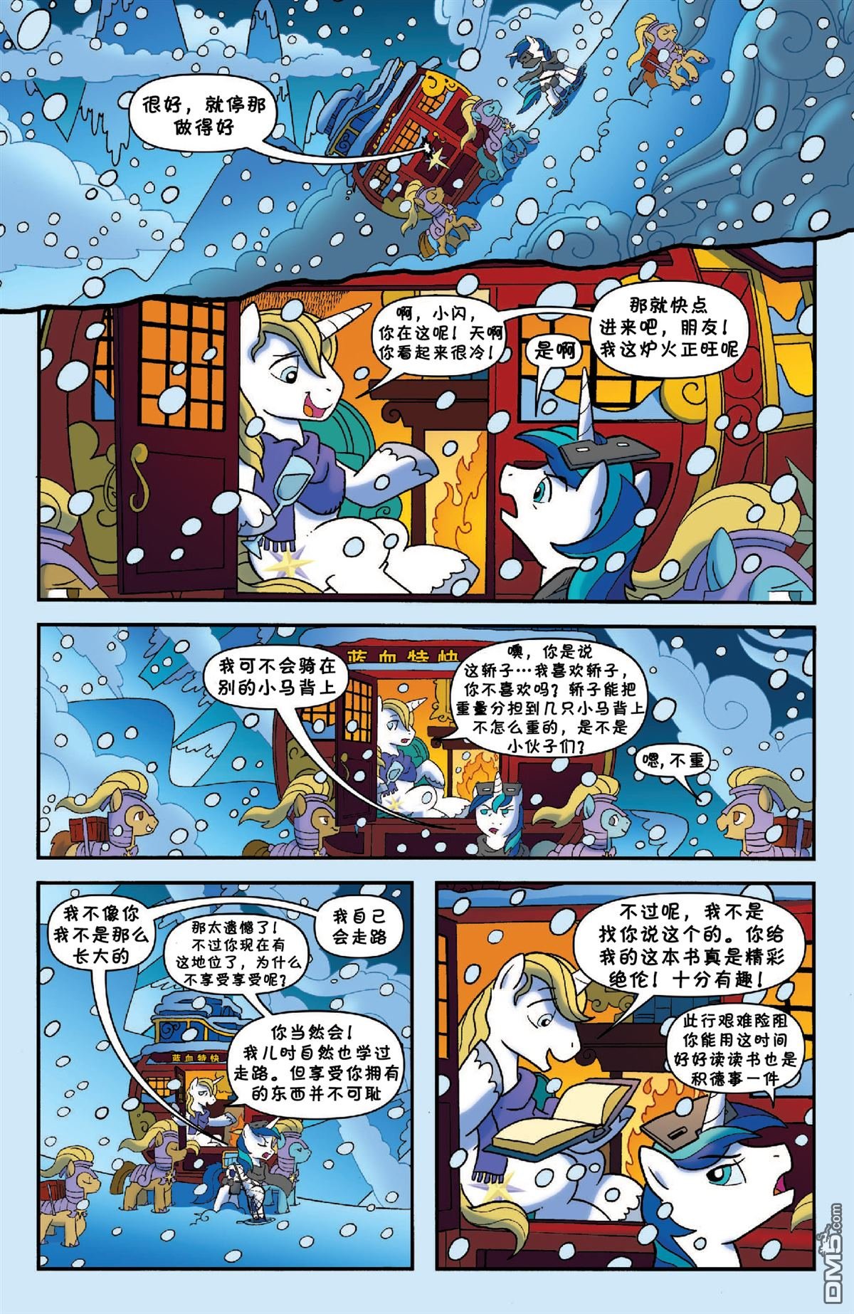 第26话