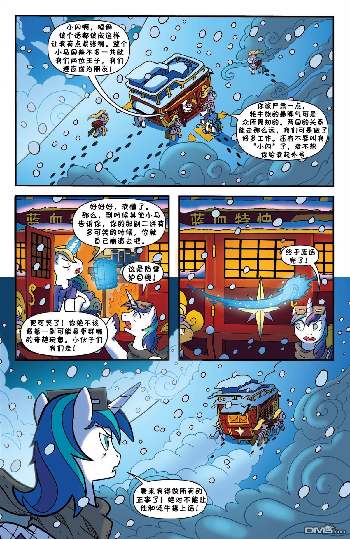 第26话