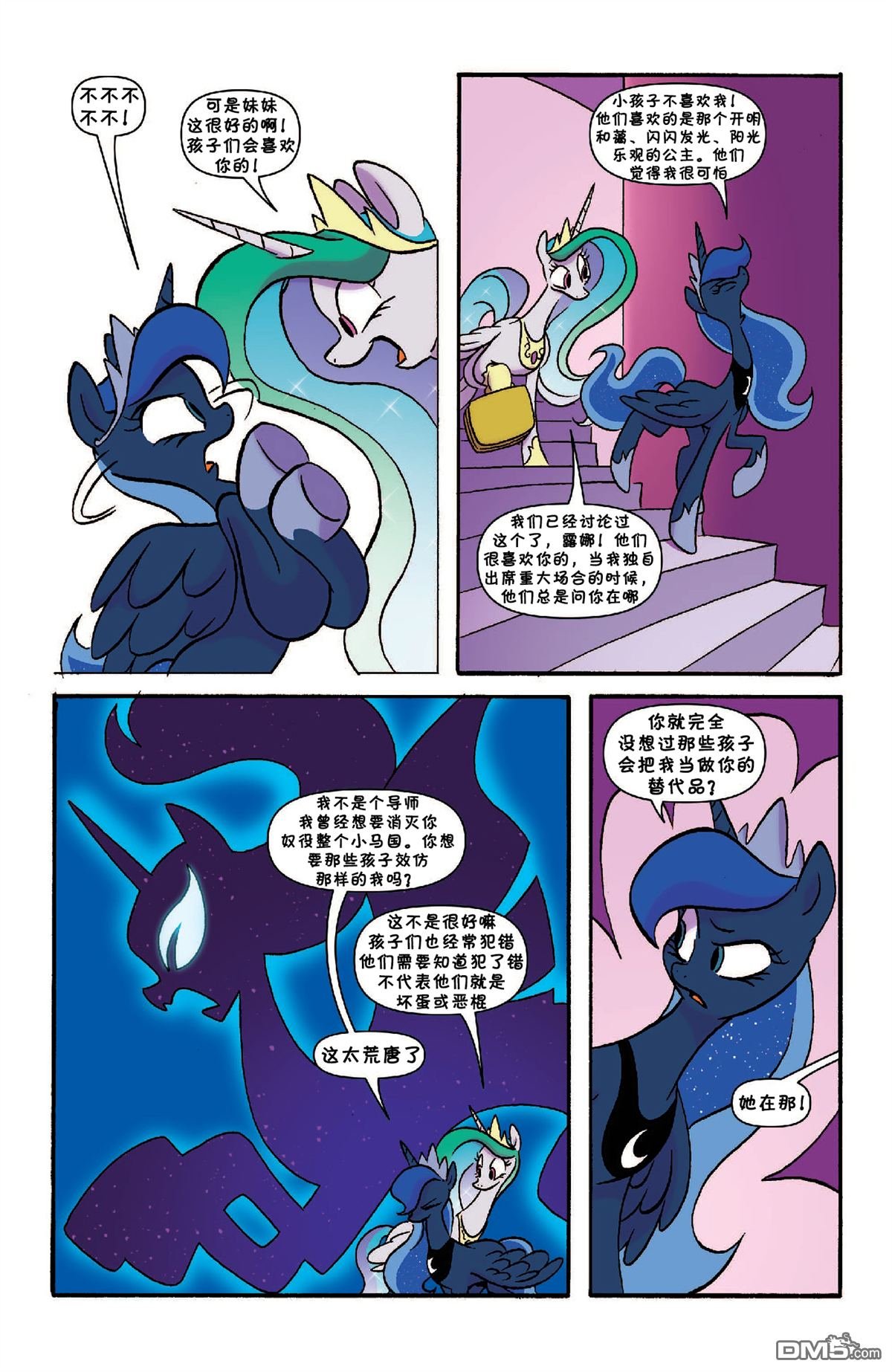 第28话