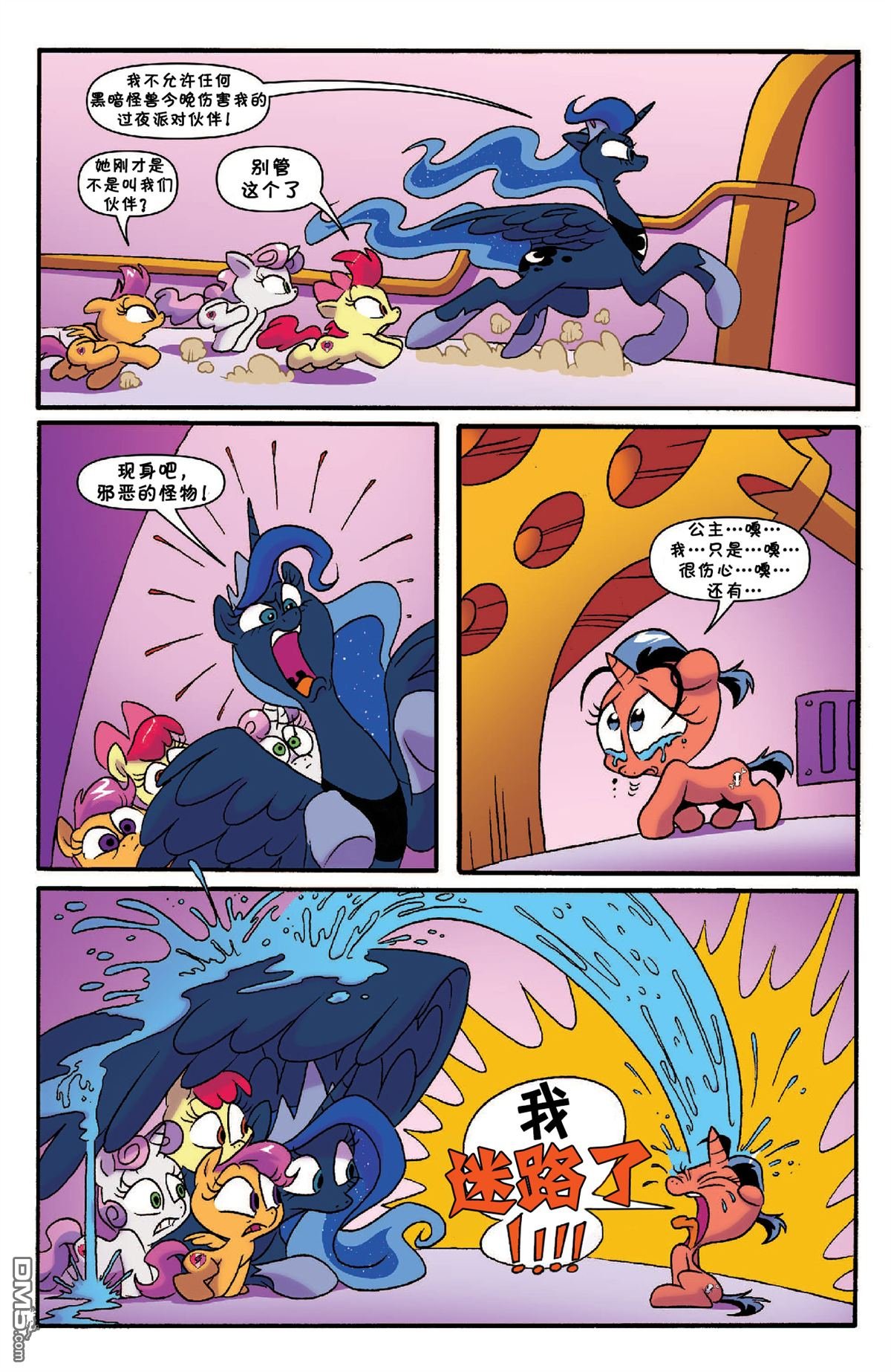 第28话