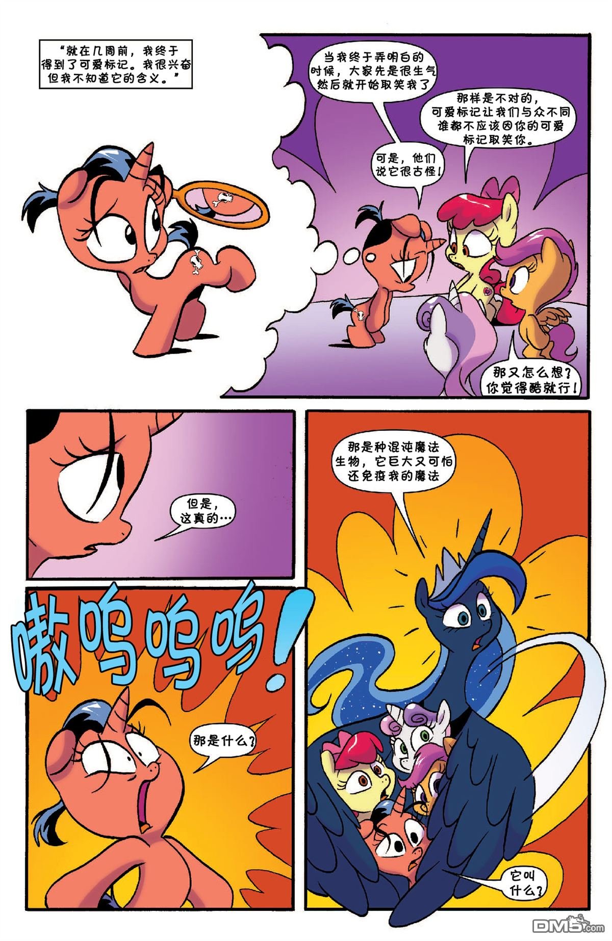第28话