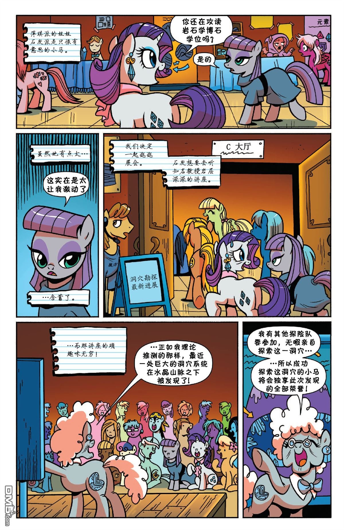 第29话