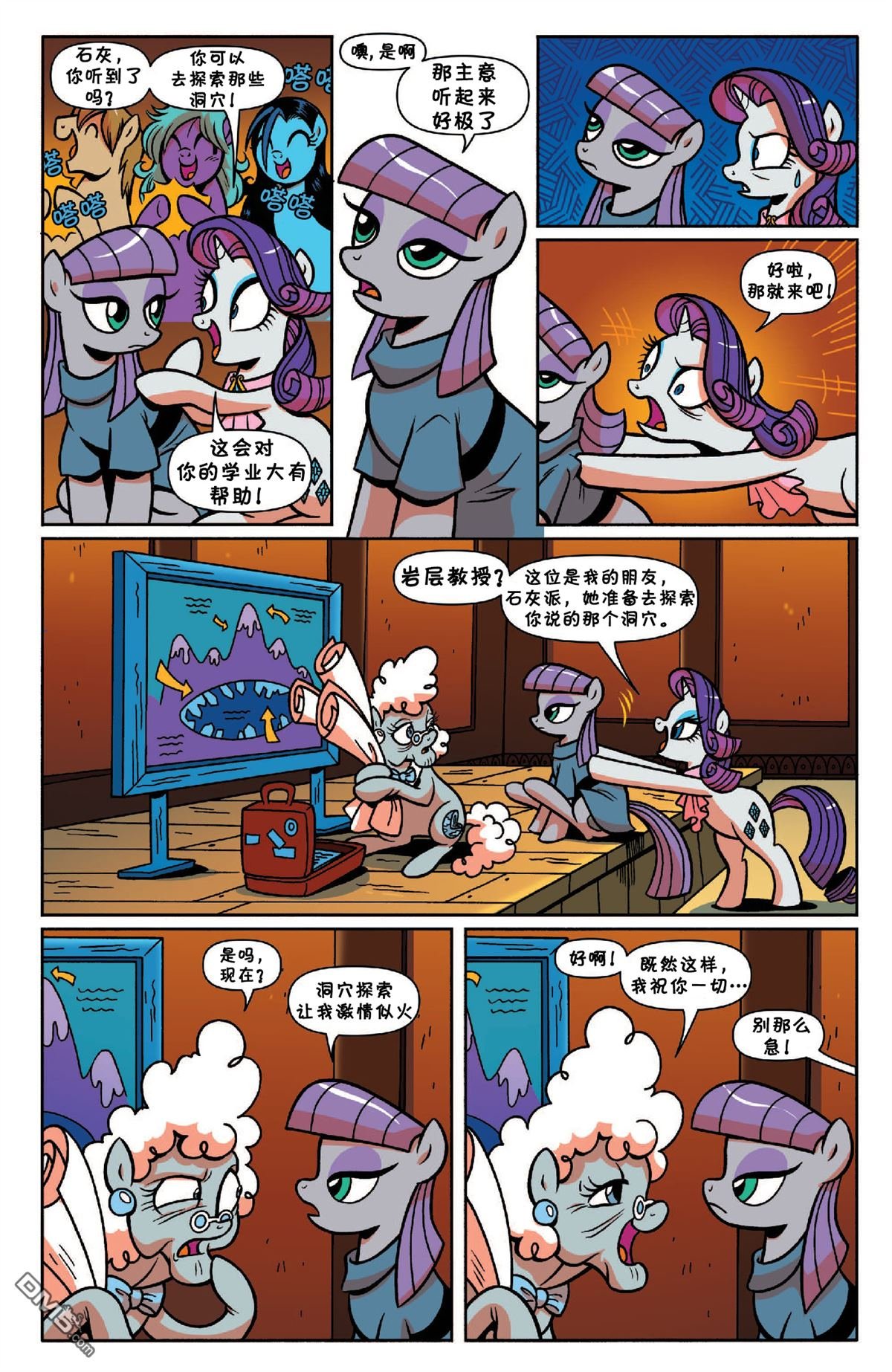 第29话