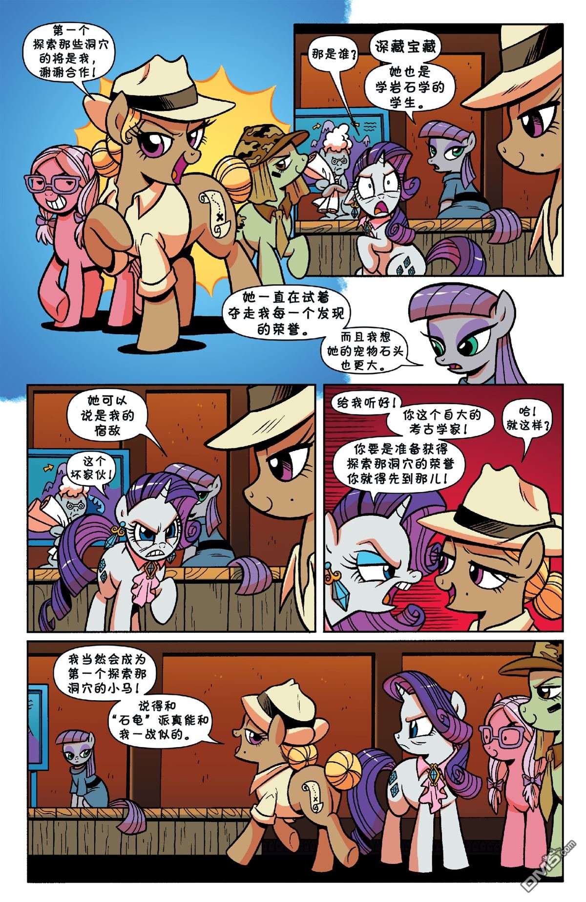 第29话