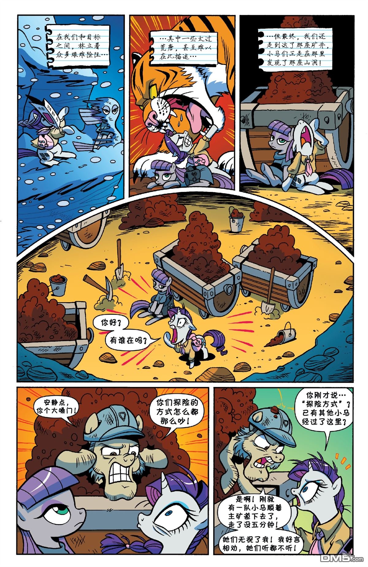 第29话