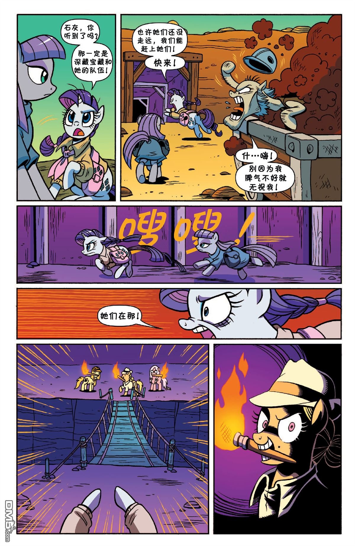 第29话