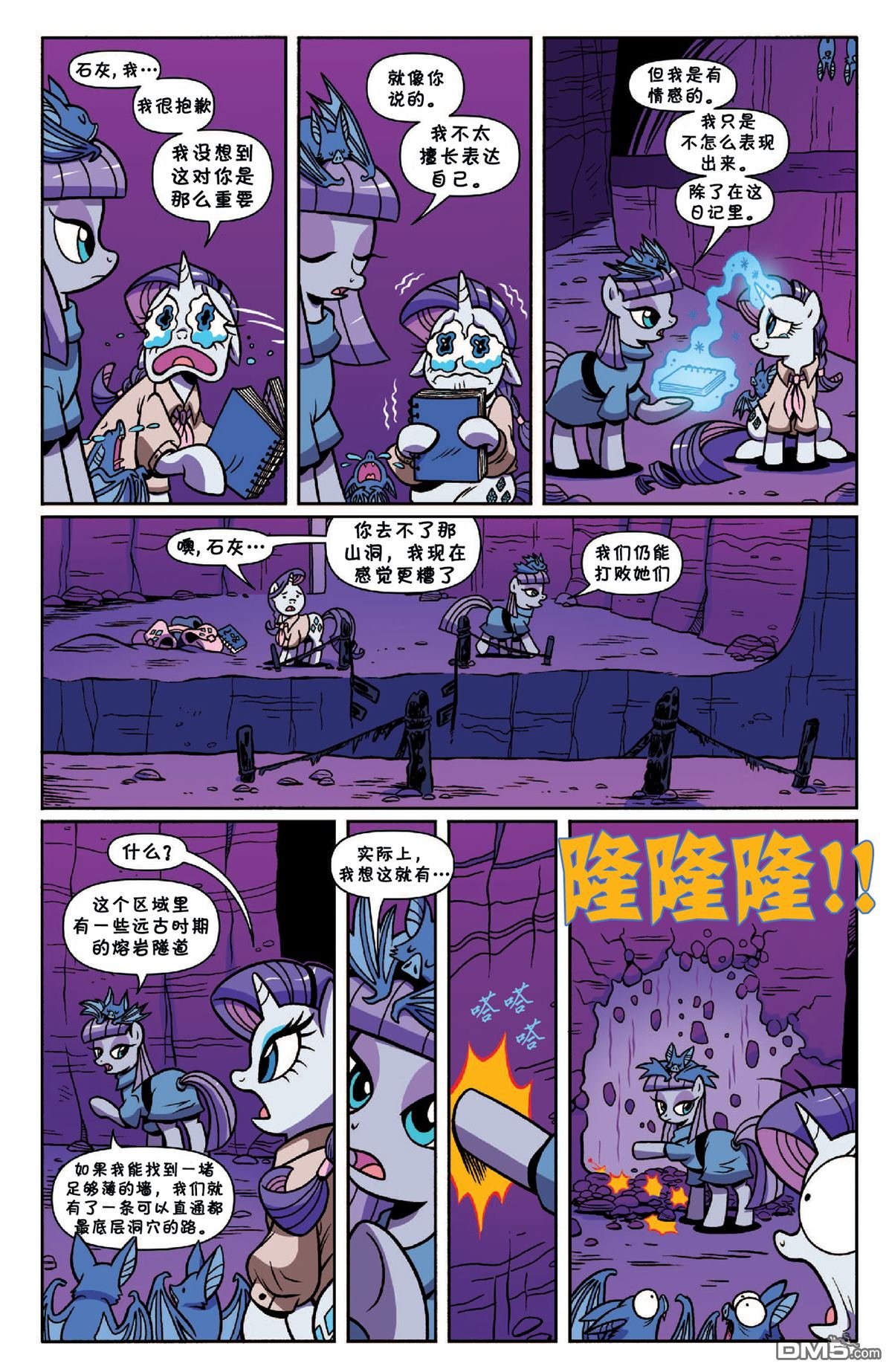 第29话