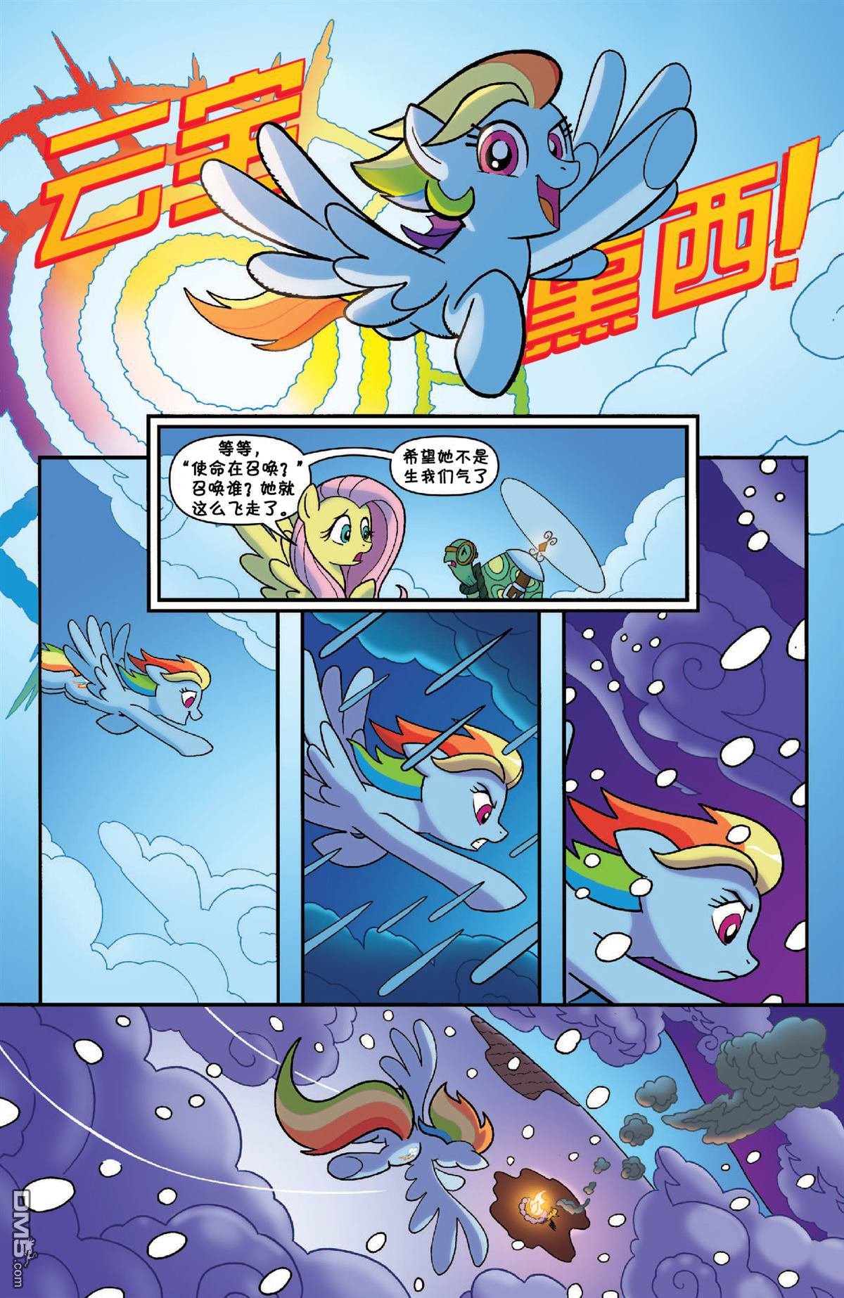 第31话