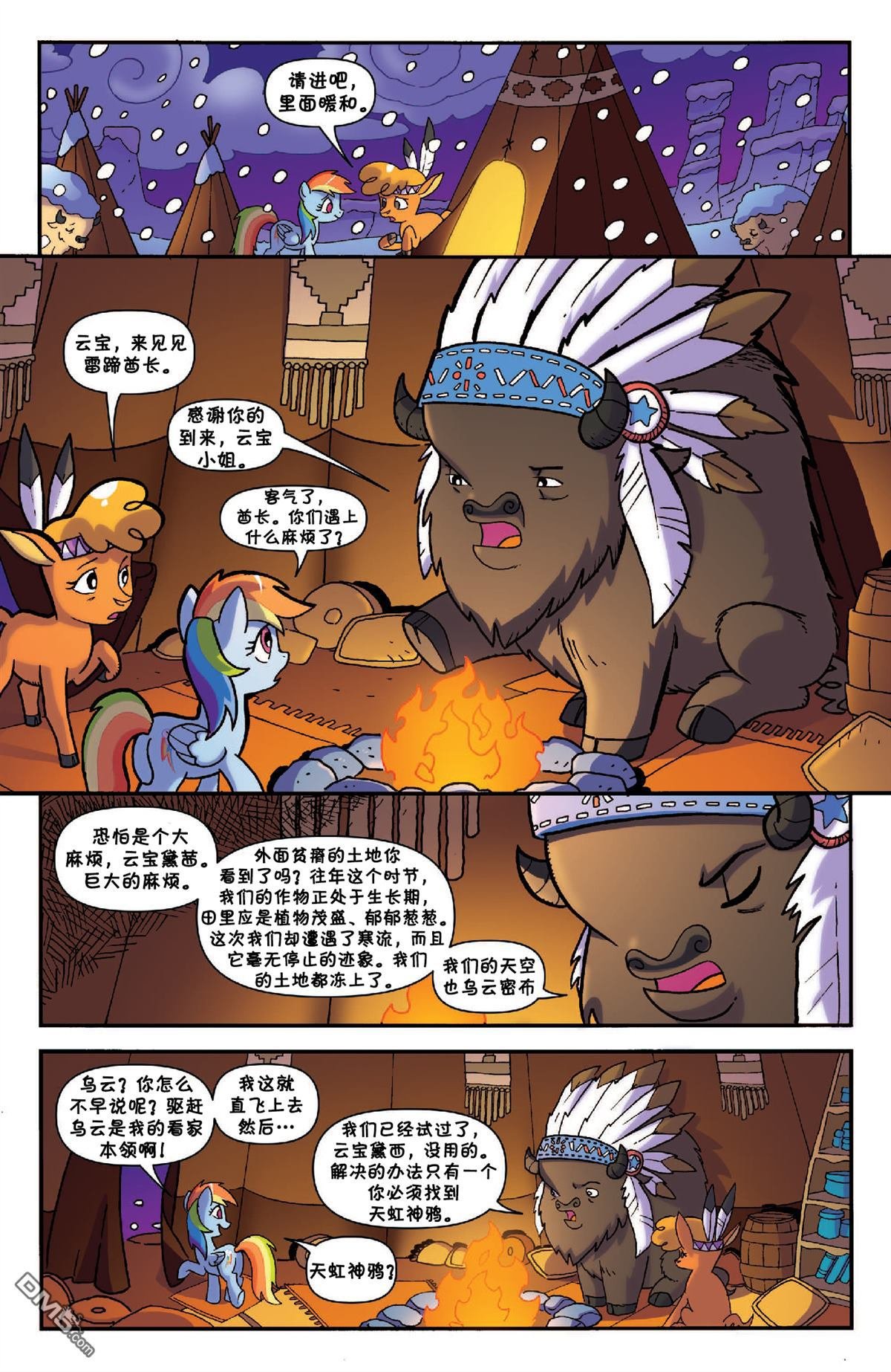 第31话