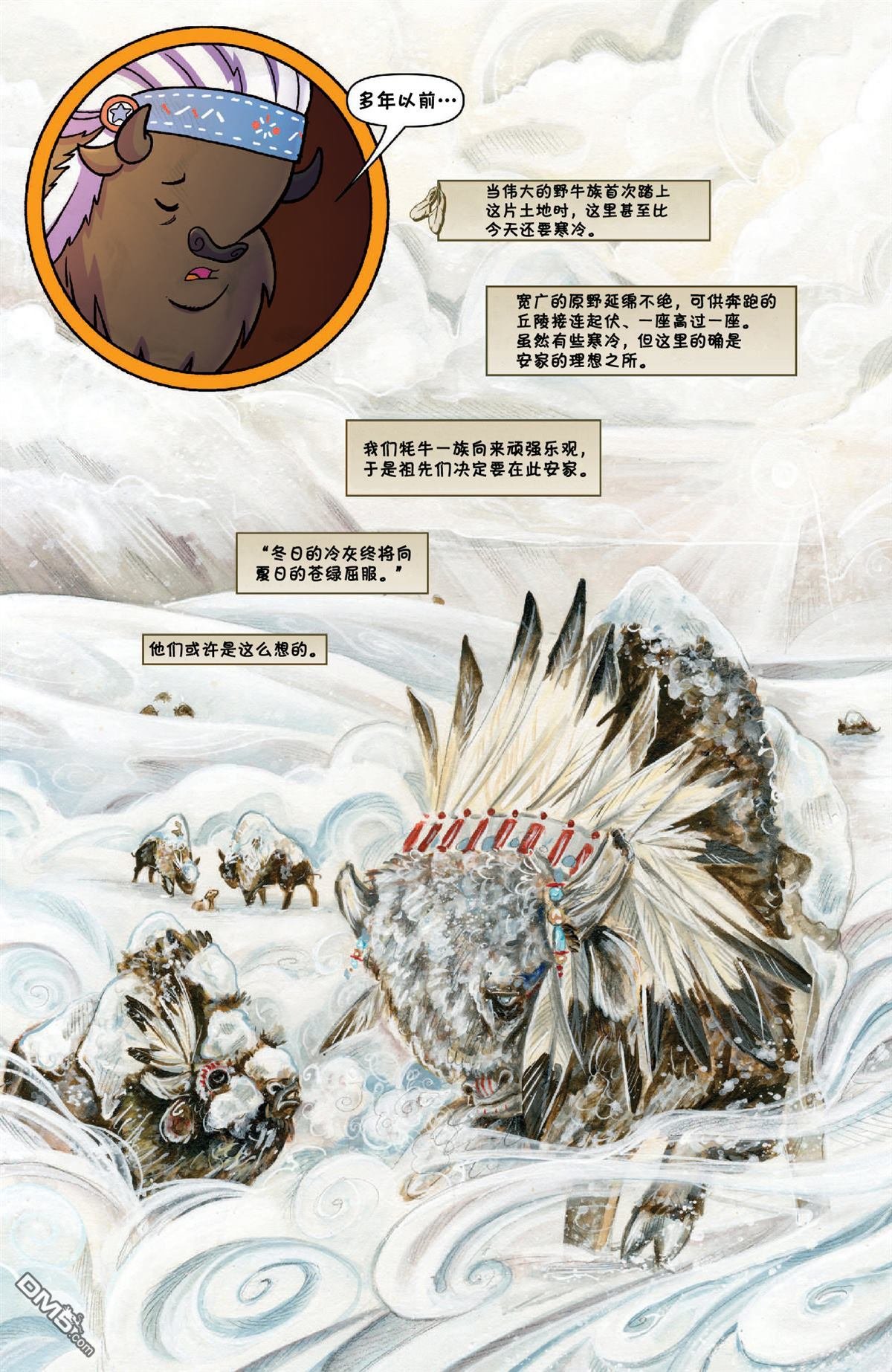 第31话