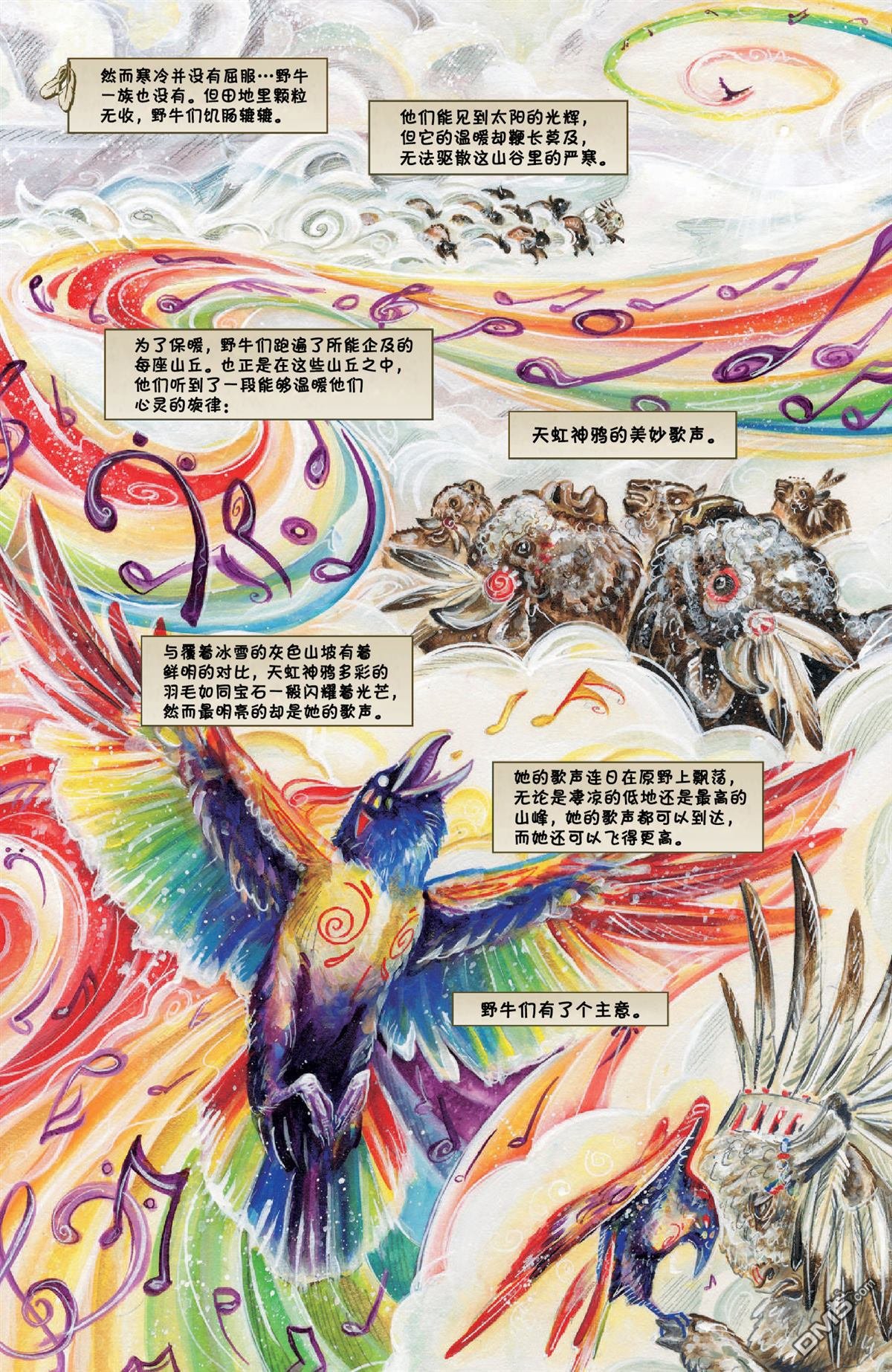 第31话