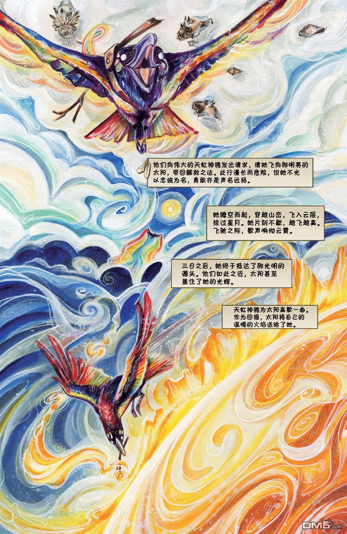 第31话