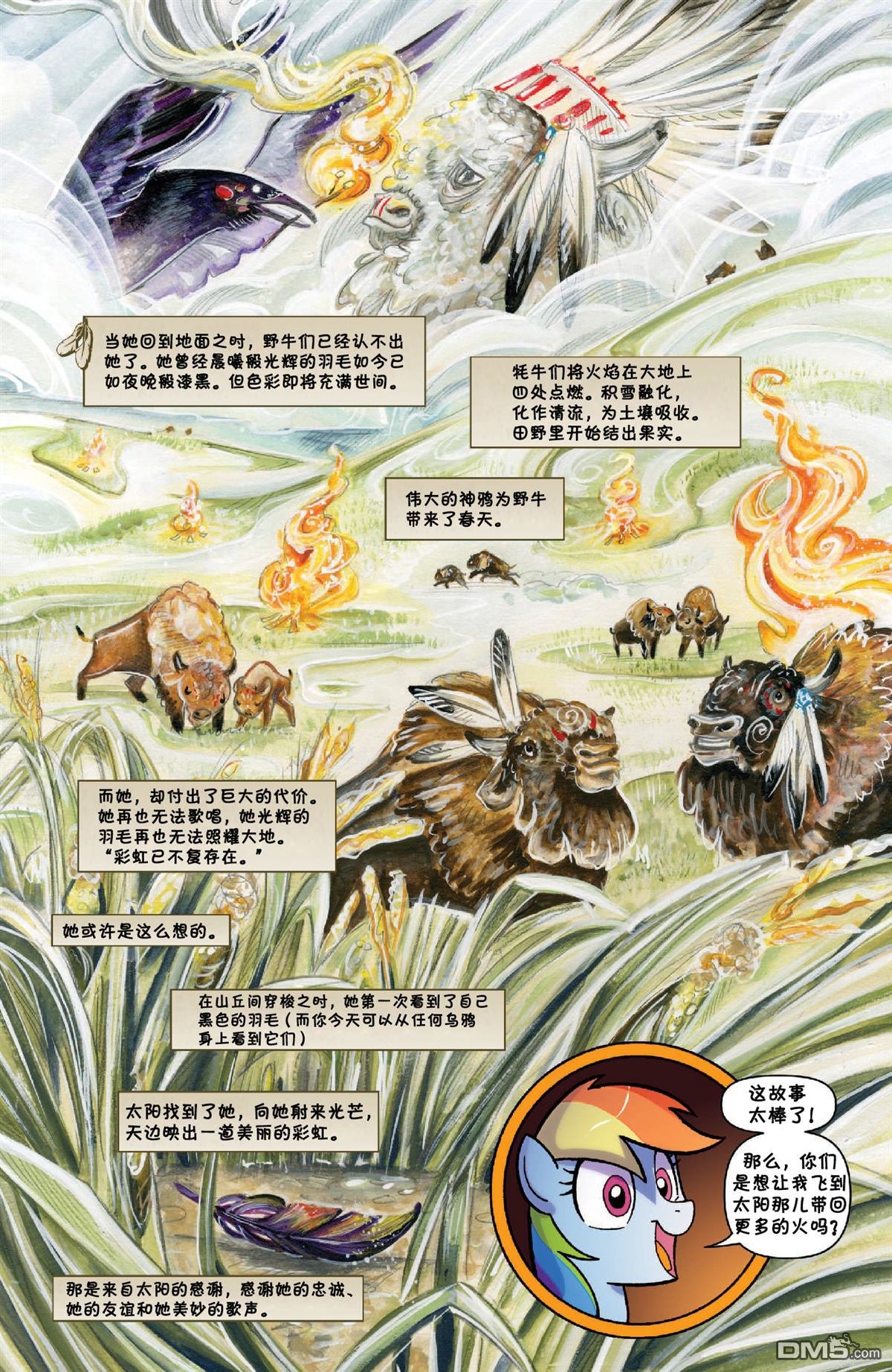 第31话