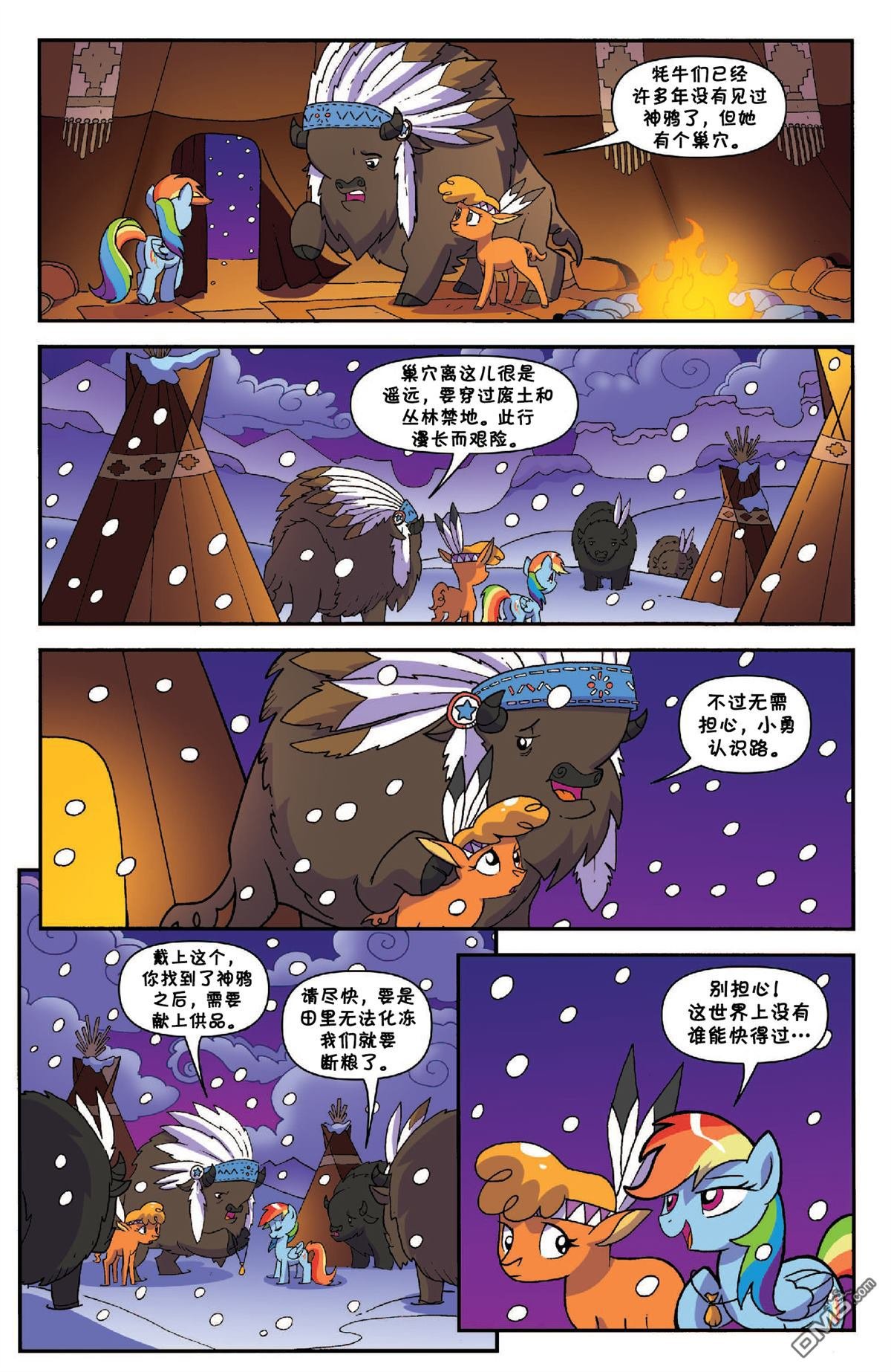 第31话
