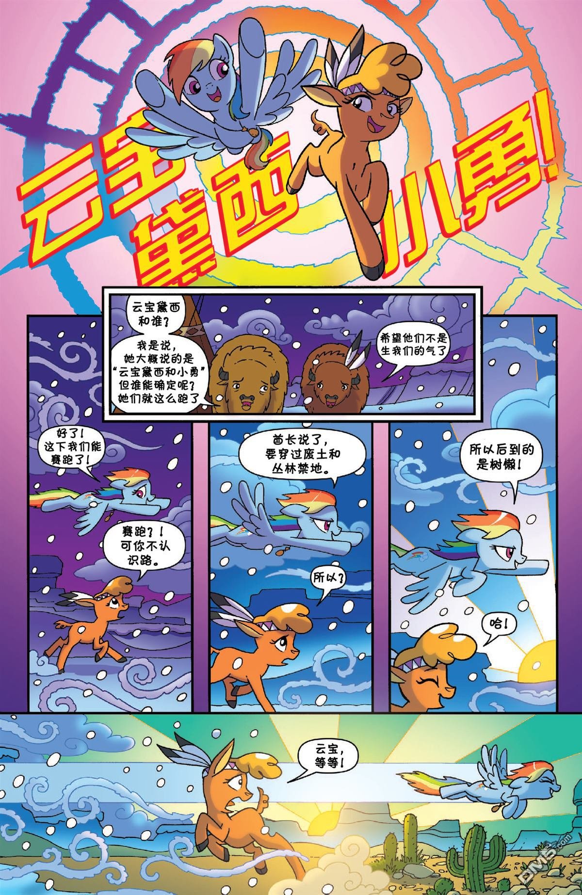 第31话