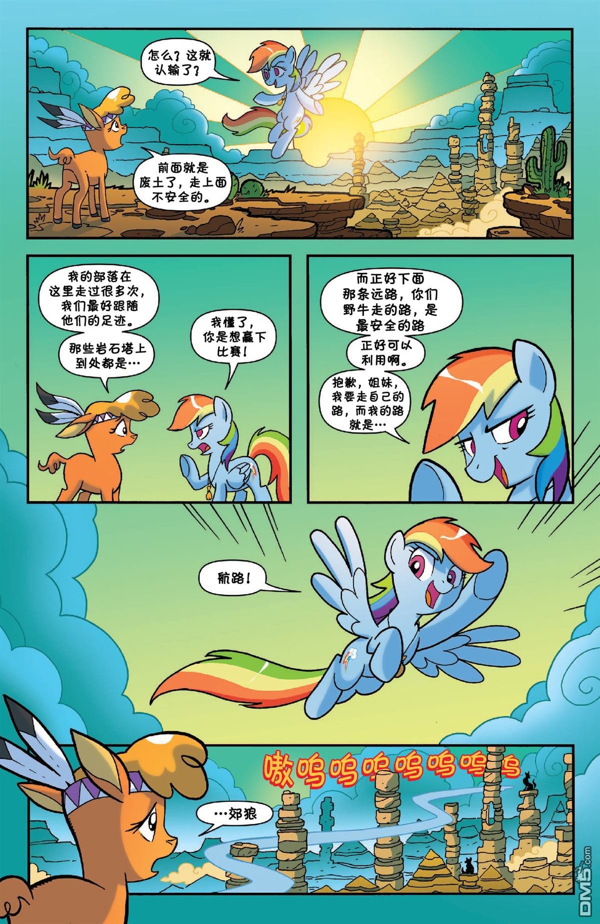 第31话