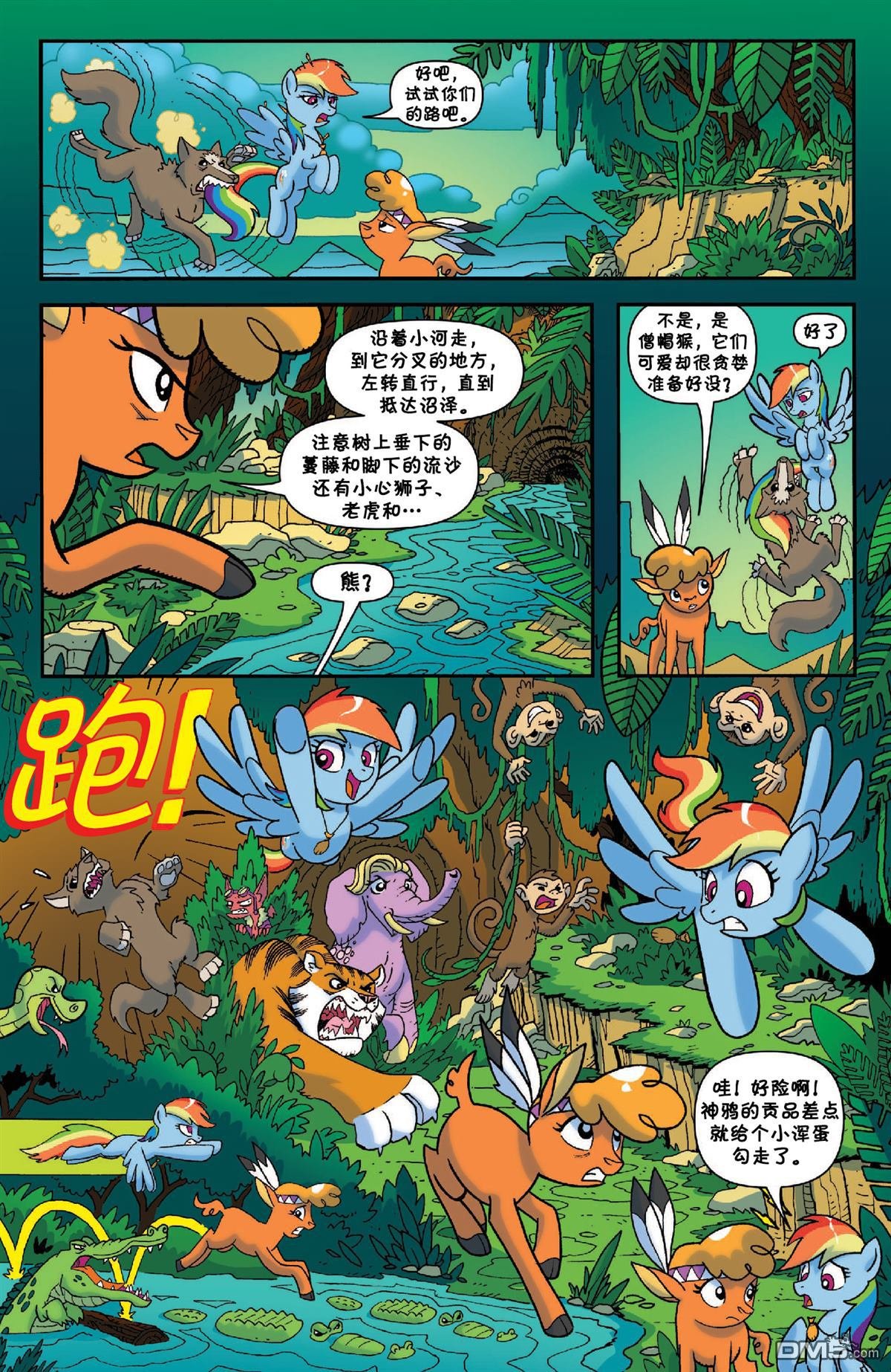 第31话