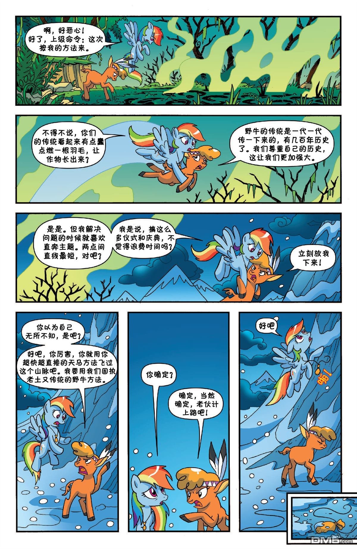 第31话