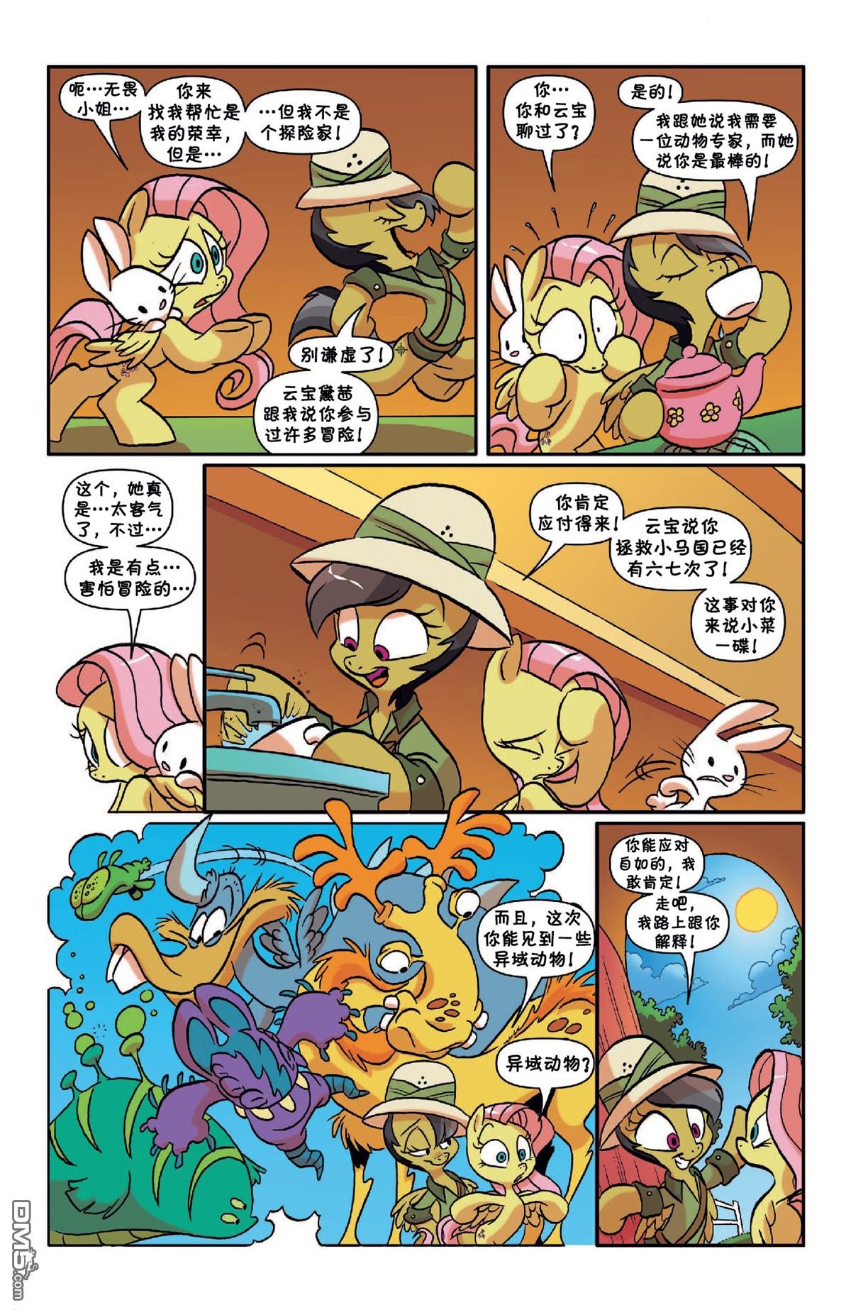 第32话