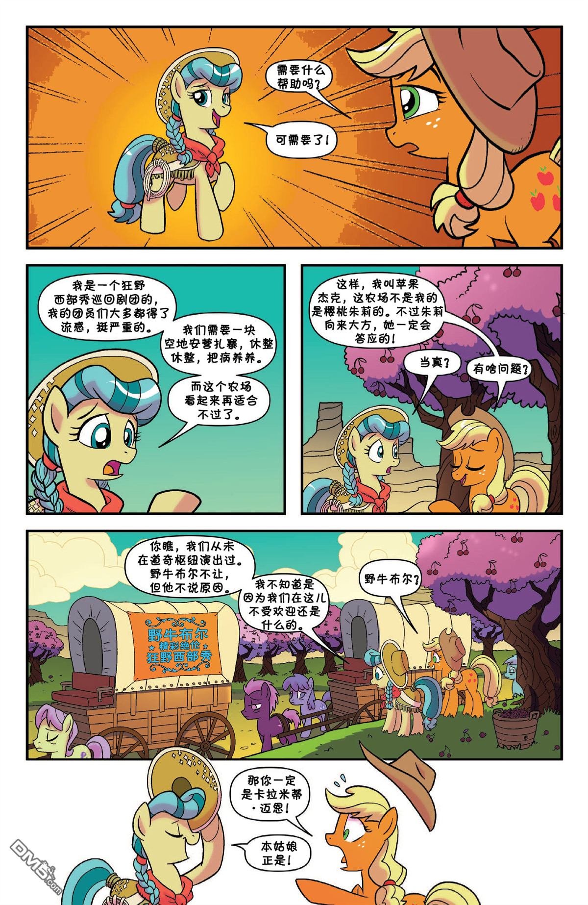 第33话