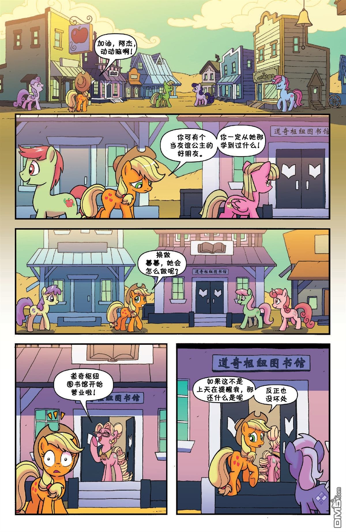 第33话