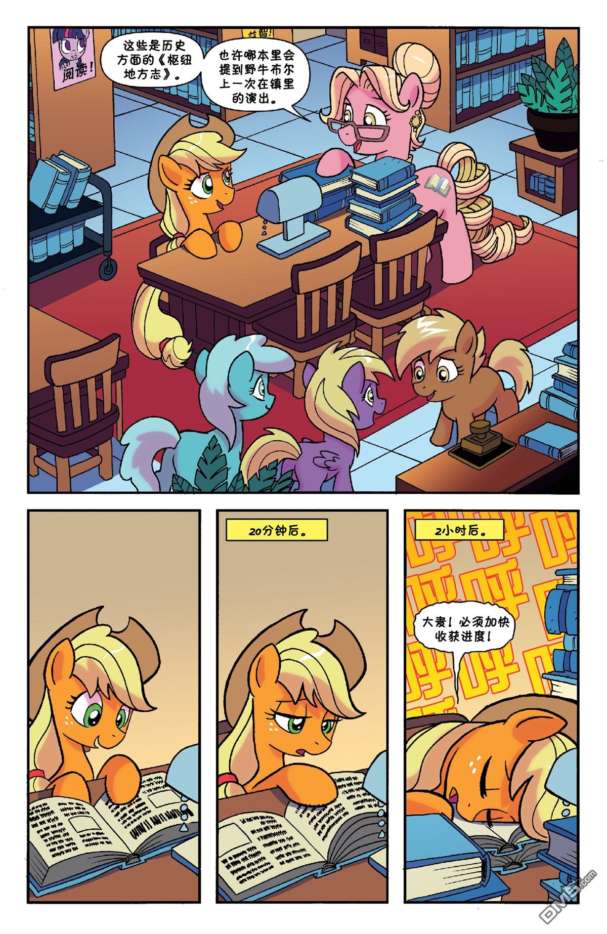 第33话