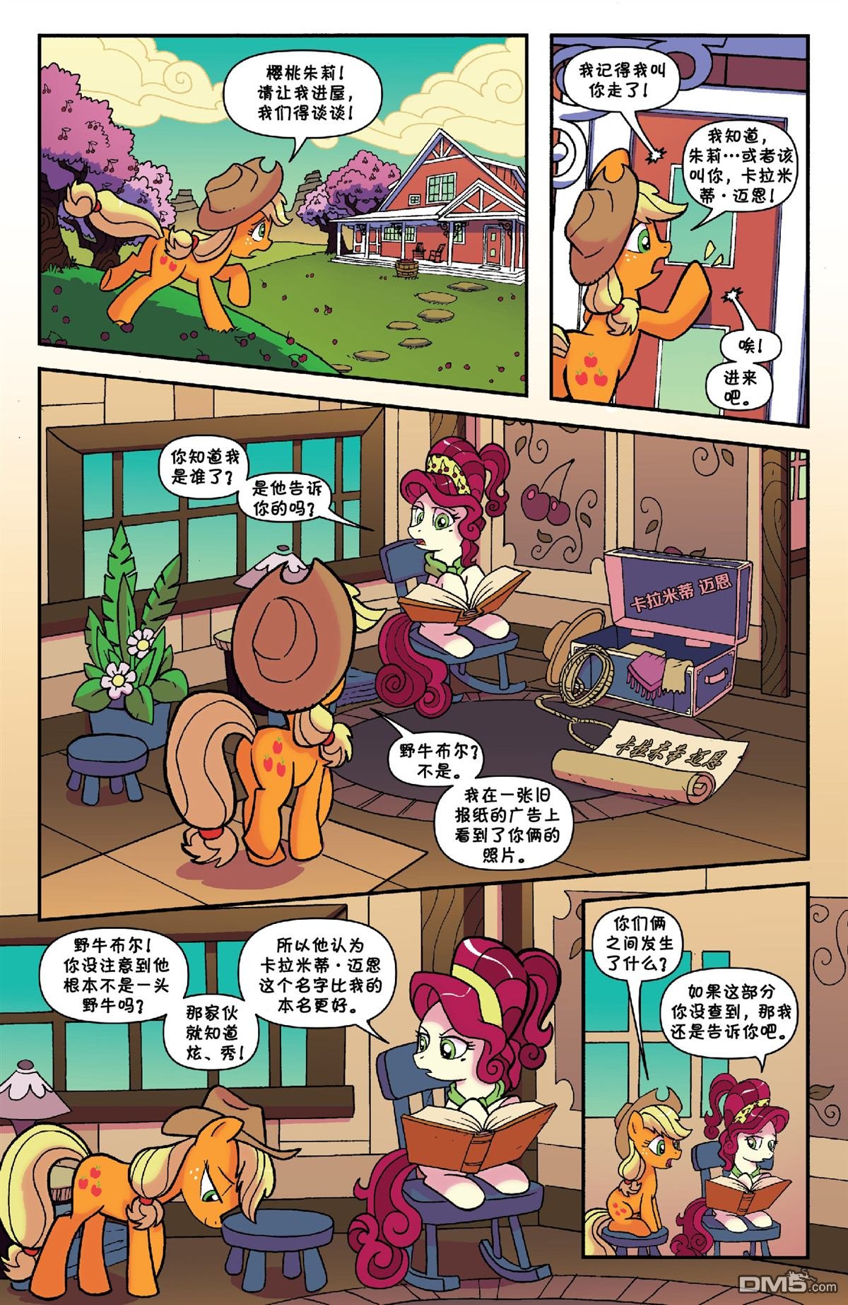 第33话