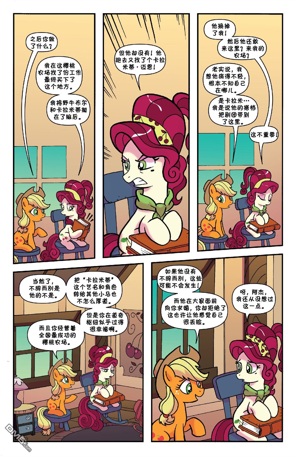 第33话