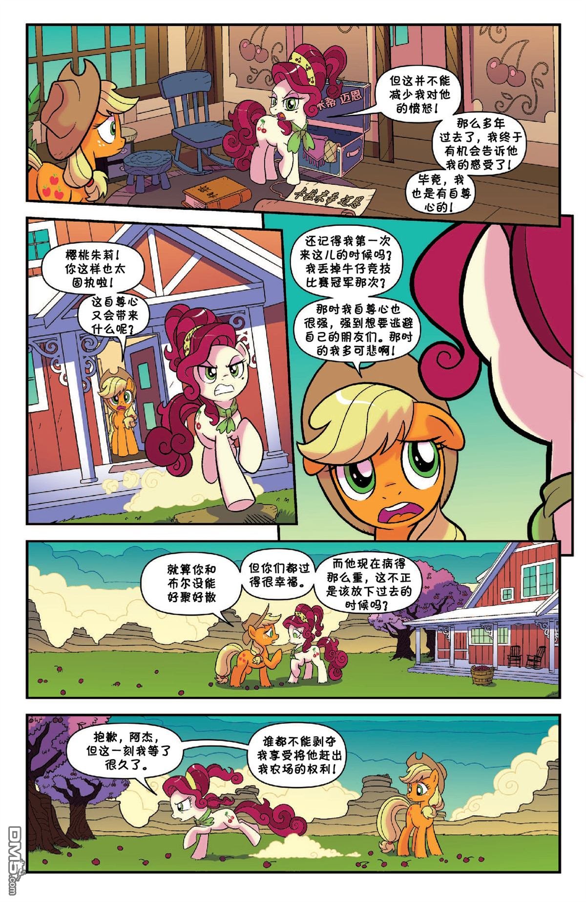 第33话