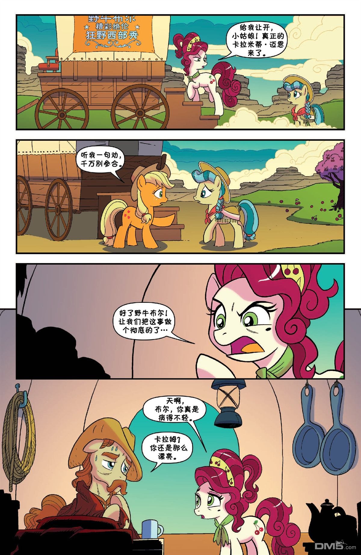 第33话