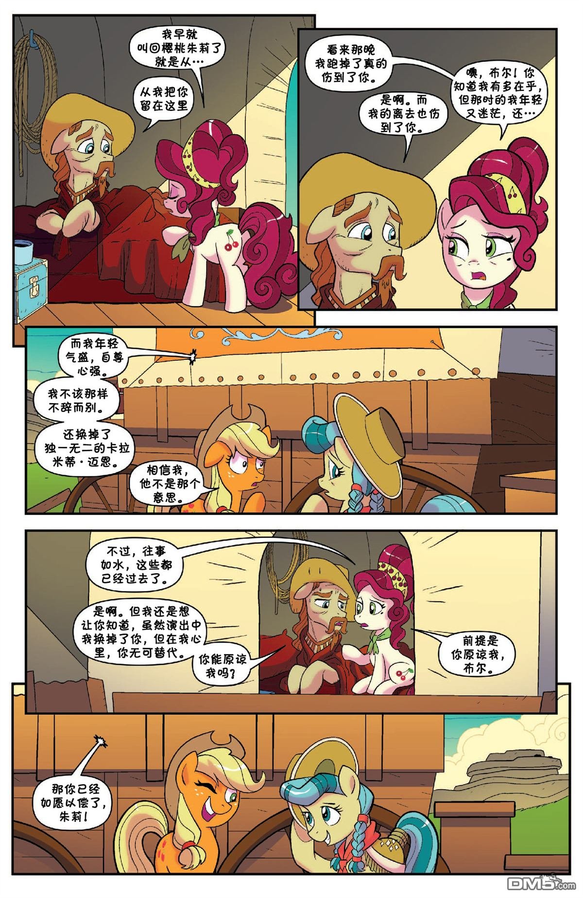 第33话