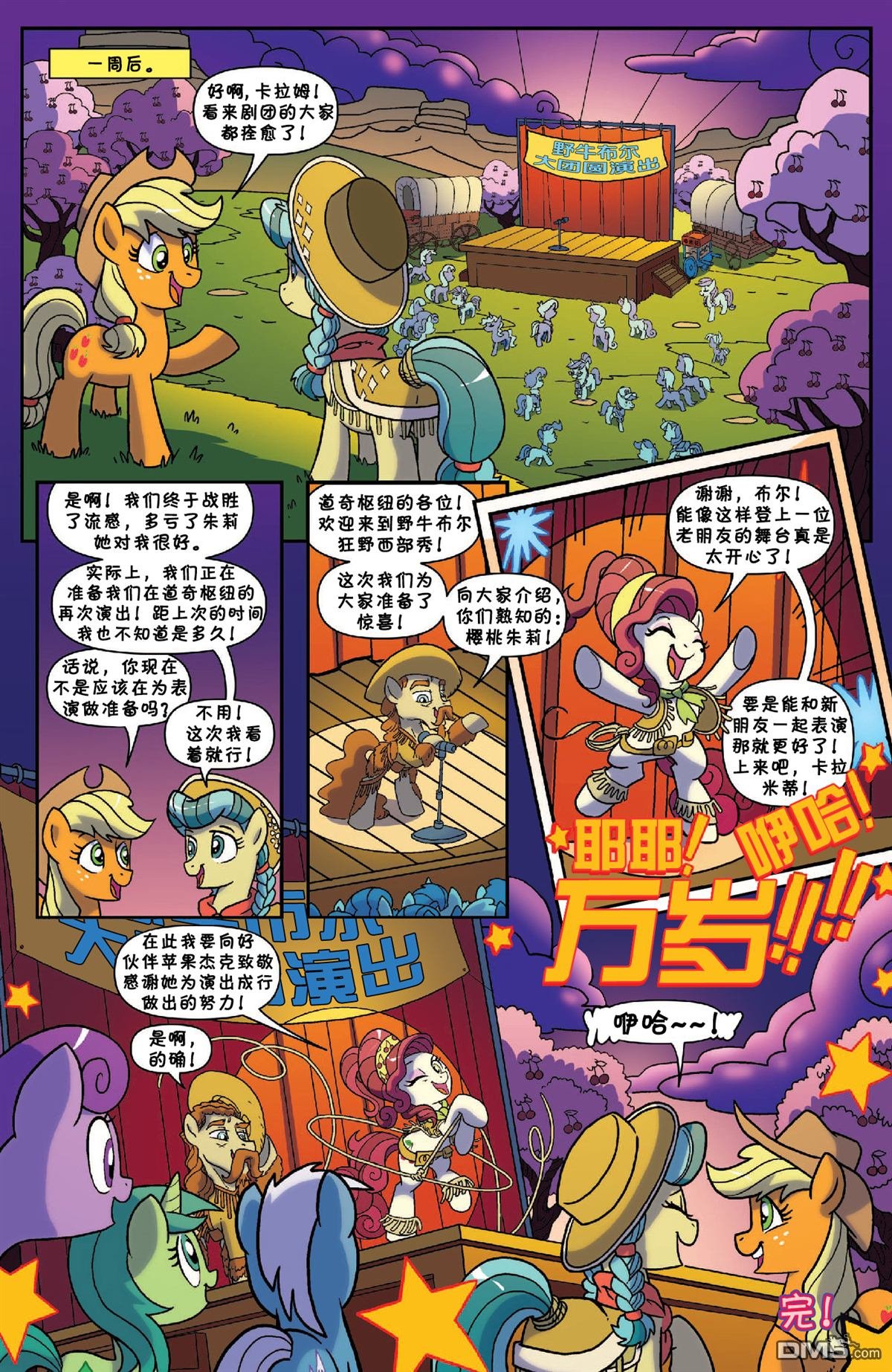 第33话