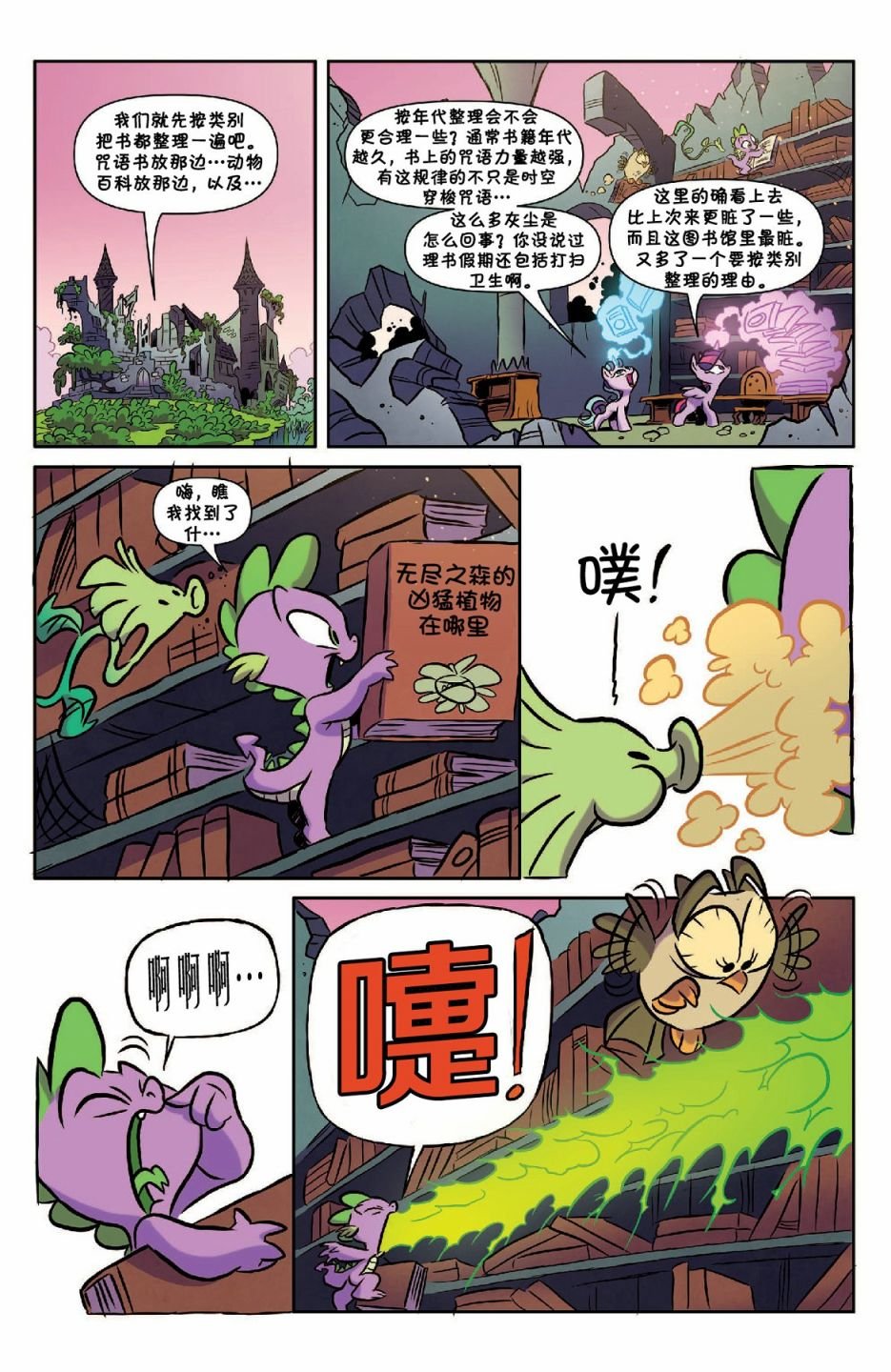 第35话