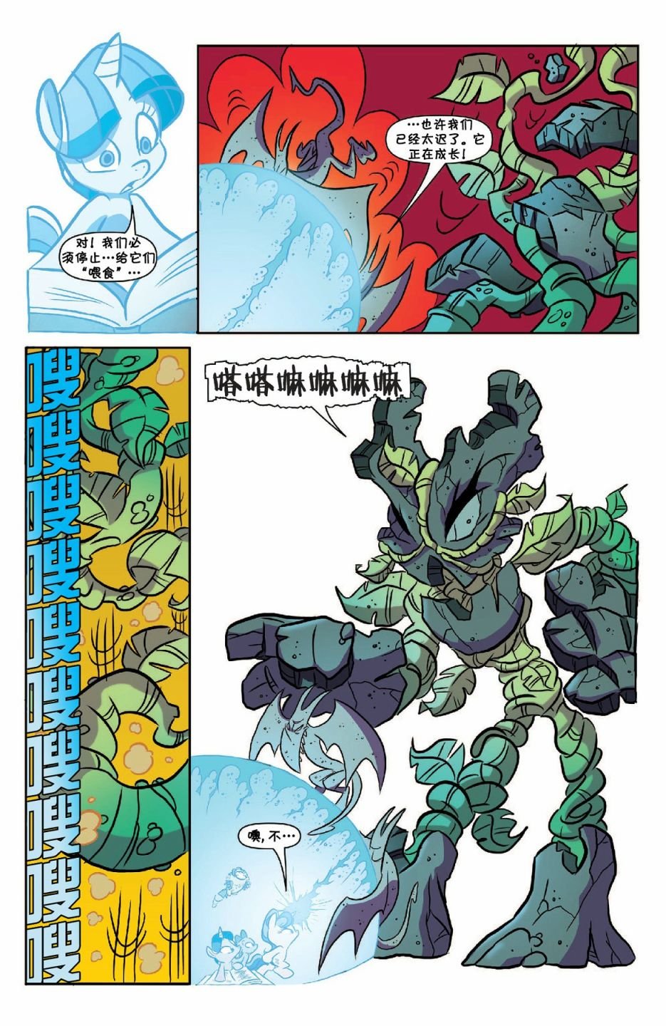 第35话