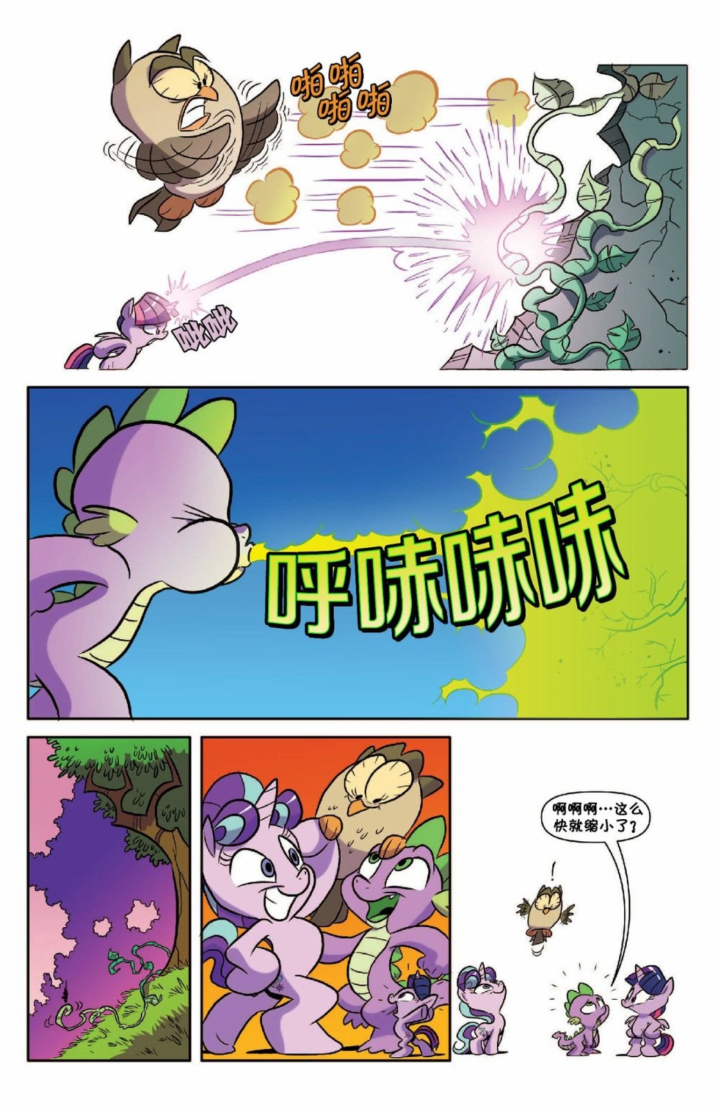 第35话