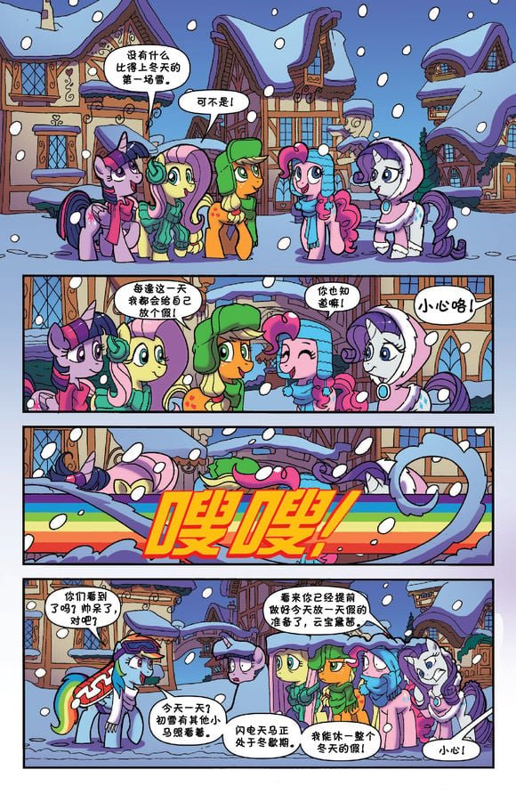 第36话
