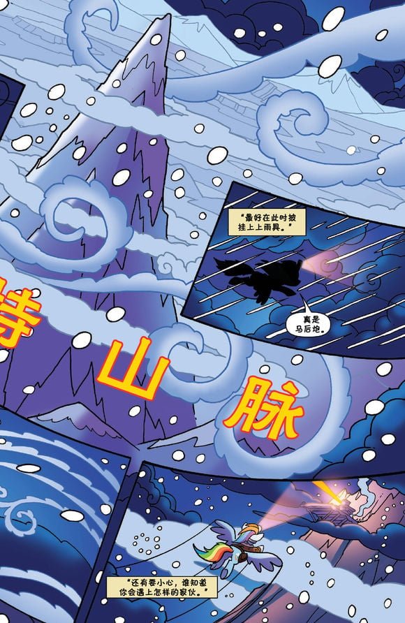 第36话