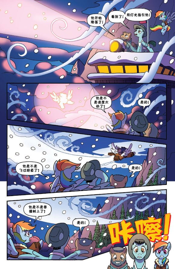 第36话