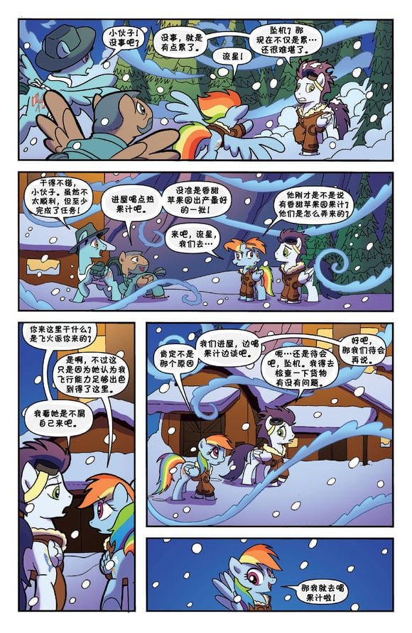 第36话