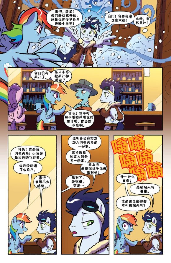 第36话