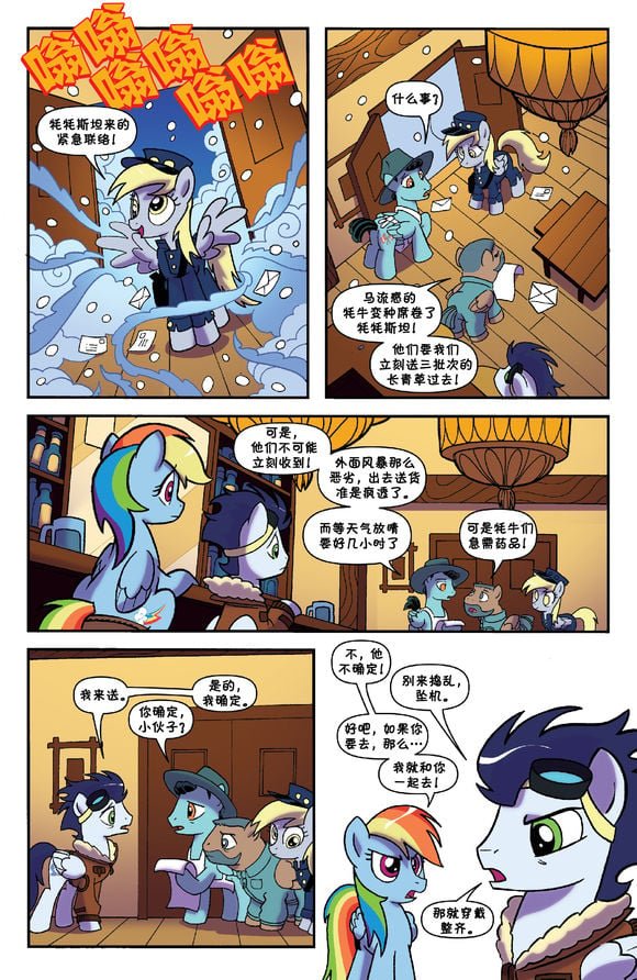 第36话