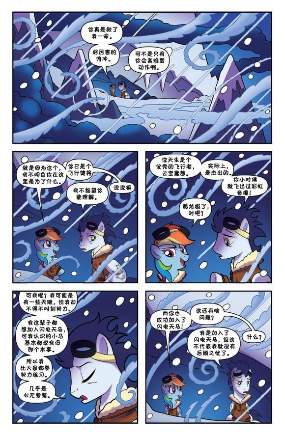 第36话