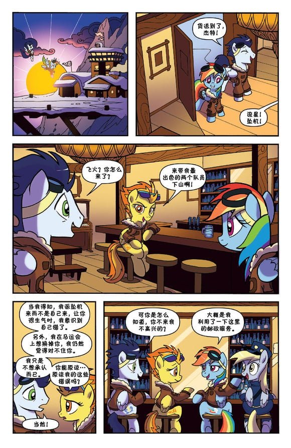第36话